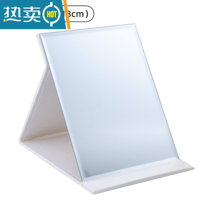 敬平镜子化妆镜折叠台式便携式高清学生宿舍公主女大小号桌面梳妆镜 白色平纹款(大号)25.5cm*18cm便携式用镜