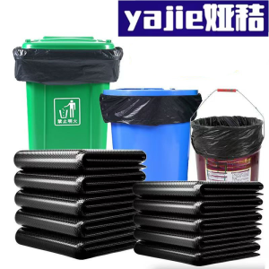娅秸 垃圾袋700mm*1000mm中厚3.5丝 个