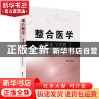 正版 现代农业生产实用技术问答 朱德平 邓红军 黎纯斌 湖北科学