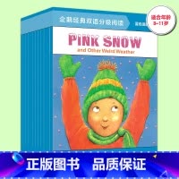 [正版]8-10岁企鹅经典双语分级阅读蓝色进阶级(全12册) 支持点读 凯特麦克马伦等著 支持点读 带孩子用英语认知身