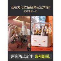 家柏饰(CORATED)化妆品收纳盒防尘大容量家用桌面整理梳妆台口红护肤品置物架