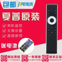 原装夏普智能电视遥控器LCD-45T45A 50TX55A 45SF460A 50SU460A