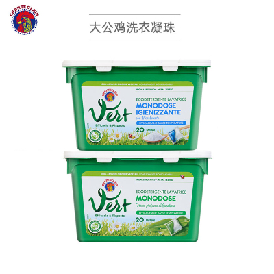 大公鸡头进口浓缩清香型洗衣凝珠去污除螨护色四效合一衣物持久留香480g/盒20颗