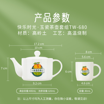 金灶TW-680整套茶具陶瓷茶壶泡茶家用2025新款客厅喝茶茶具套装