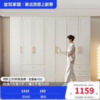 全友家居法式奶油风成品衣柜家用大小户型卧室收纳储物柜子衣橱