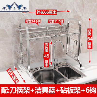 304不锈钢厨房置物架放碗架 沥水架水上方洗碗池碗碟筷刀收纳架 三维工匠