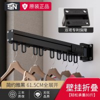 衣服阳台折叠飘窗晾衣架室内窗外壁挂式隐形晒衣架伸缩晾衣杆衣架 三维工匠 质感银-方款-双折