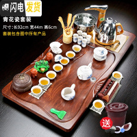 三维工匠整套茶具 实木全自动茶盘套装大号储水一体电磁炉茶台茶海茶托 行云流水+青花 35件