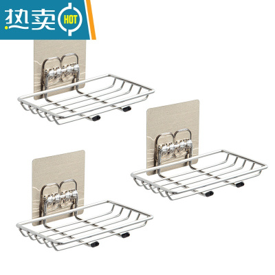 敬平304不锈钢免打孔沥水肥皂盒卫生间双层家用浴室大号壁挂式香皂架 金色贴3个装