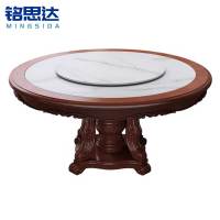 铭思达实木餐桌