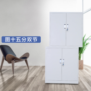 豫亨 分双节文件柜 办公家具铁皮柜文件柜更衣柜档案柜办公室资料柜其他金属办公柜类带锁家用储物阳台柜