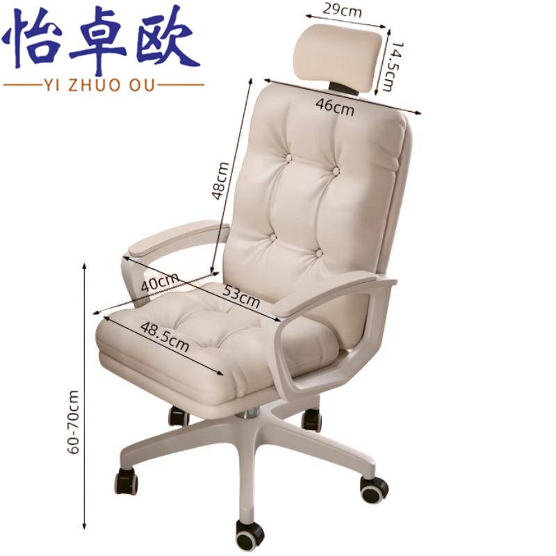 怡卓欧办公沙发椅头枕款把