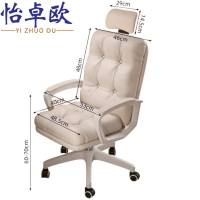 怡卓欧办公沙发椅头枕款把