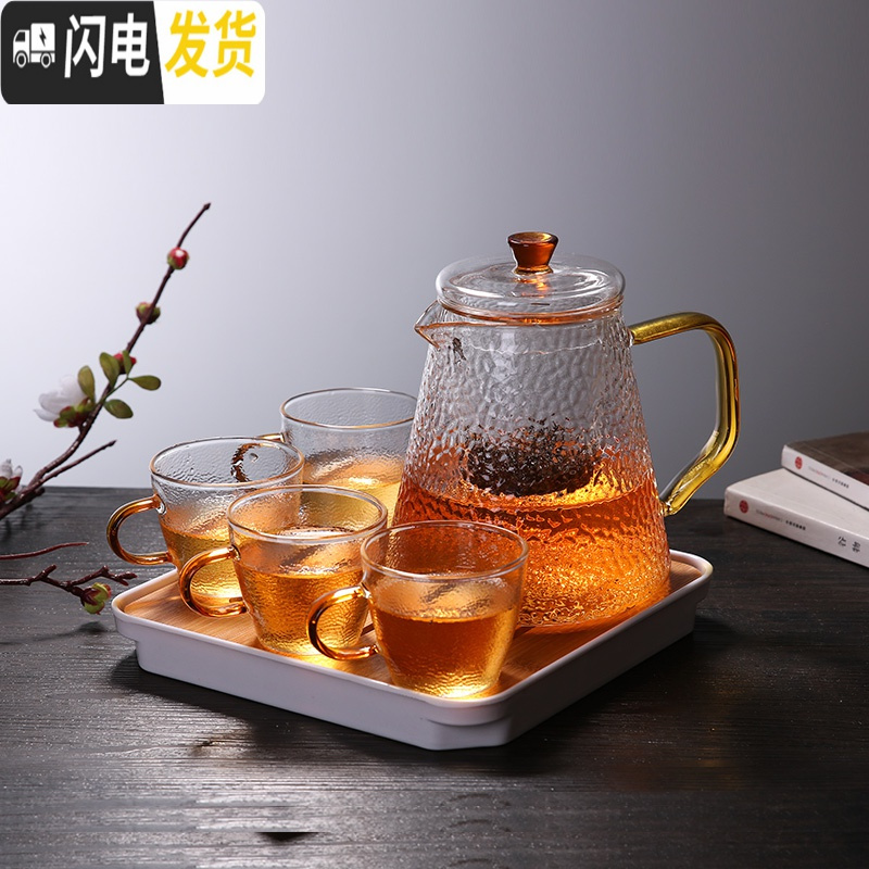 三维工匠玻璃茶壶茶水分离泡茶壶单壶过滤功夫茶具套装简约家用耐高 600单壶+锥纹杯4个+四方茶盘白色(需黑色可备注)