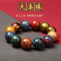 正品非遗大漆珠手串多宝螺钿佛珠漆器文玩佛珠手链男女款手工打磨送女朋友老婆情人节七夕生日礼物