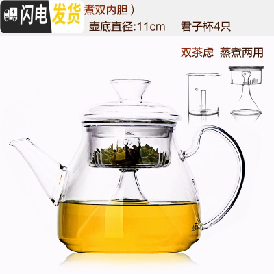 三维工匠蒸汽煮茶壶全玻璃烧水壶泡茶专用蒸茶器全自动电陶炉小煮茶炉家用 C款壶(双内胆.送4杯)茶具