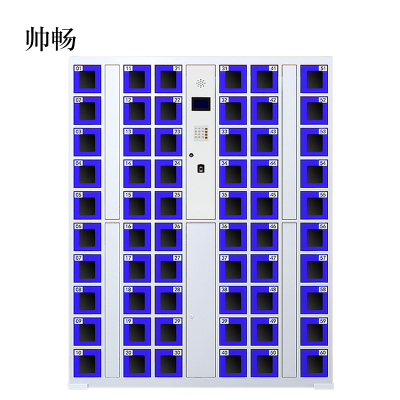 帅畅智能手机柜存放柜存包柜储物柜60门透明款