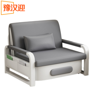 豫汉迎折叠沙发床