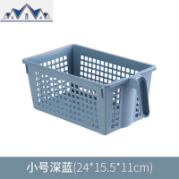 家用收纳篮桌面长方形带手柄杂物置物筐浴室洗澡篮塑料零食收纳筐 三维工匠