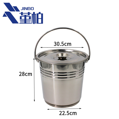 堇柏 不锈钢水桶 带盖15L 个