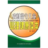 正版新书]可持续发展的结构与地基金伟良9787308152587