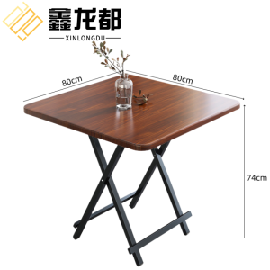 鑫龙都