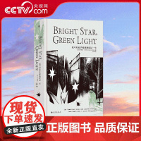 [央视网]我可以近乎孤独地度过一生 布莱克奖传记奖得主乔纳森·贝特 讲述两颗浪漫主义亮星跨越百年的 平行人生 HL