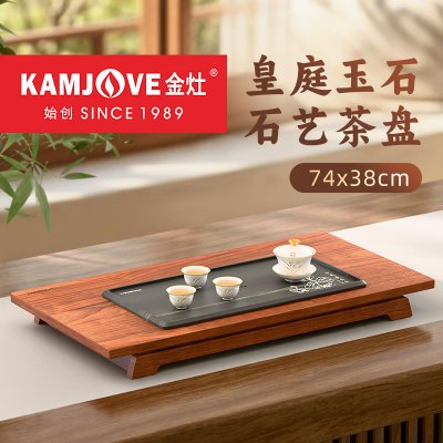 金灶KW-163实木茶盘2025新款家用干泡台茶台泡茶茶具套装家用客厅