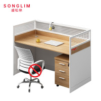 SONGLIM 盛松林 屏风工位 120*60*110cm 套