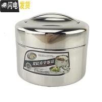 三维工匠304不锈钢饭盒多层双层2层真空保温桶分格学生餐盒便当盒 14保温饭盒+红色袋+筷+勺