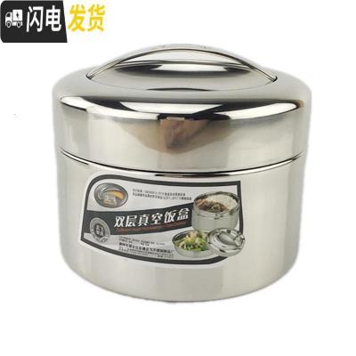 三维工匠304不锈钢饭盒多层双层2层真空保温桶分格学生餐盒便当盒 14保温饭盒+红色袋+筷+勺