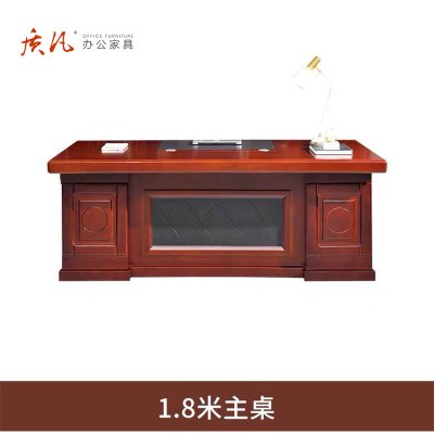 苏宁 质凡 办公桌老板桌组合实木皮大班台总裁桌1.8米主桌