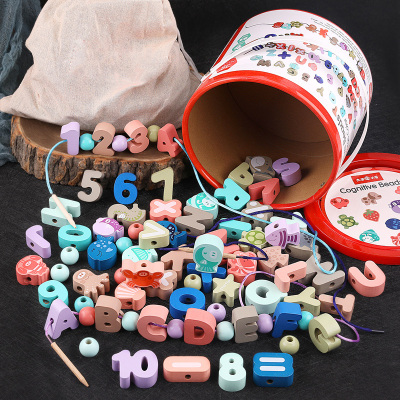 大手牵小手幼儿童串珠字母数字早教积木宝宝2-3-4岁男孩5女孩穿珠子玩具80粒认知串珠（海洋款）