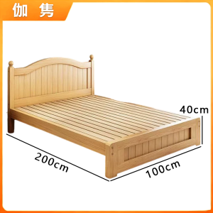 伽隽 木床 实木 张