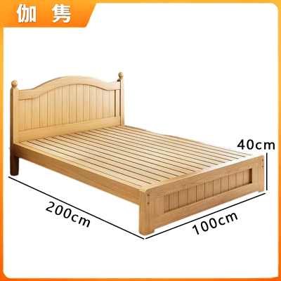 伽隽 木床 实木 张