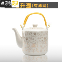 三维工匠陶瓷茶壶玻璃壶水壶开水壶大号容量冷水壶水杯家用大壶套装 2白底金花