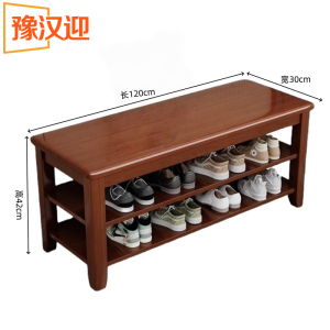 豫汉迎换鞋凳