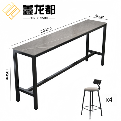 鑫龙都吧台桌四椅2米套