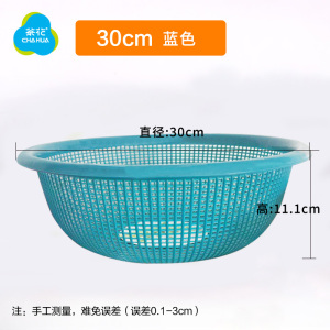 茶花镂空洗菜篮子沥水篮大号塑料加厚滤水筛厨房水果盆篮洗菜盆