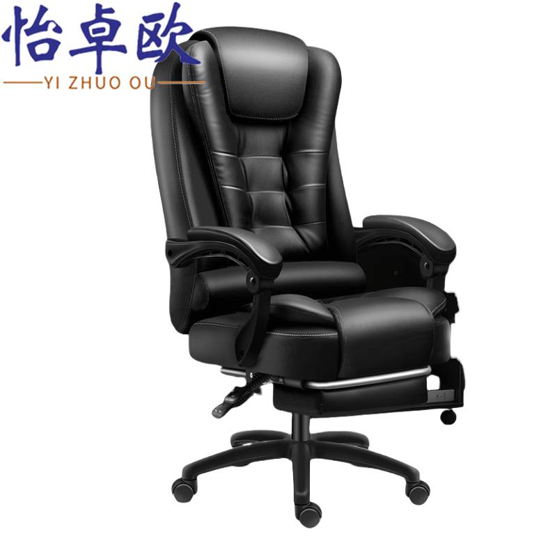 怡卓欧电脑椅老板椅搁脚+按摩张