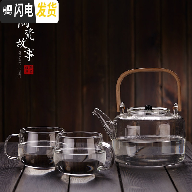 三维工匠玻璃烧水壶家用煮茶壶过滤泡茶壶可高温竹把提梁壶功夫茶具电陶炉 竹影壶+胖胖杯*2