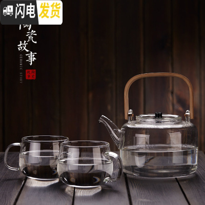 三维工匠玻璃烧水壶家用煮茶壶过滤泡茶壶可高温竹把提梁壶功夫茶具电陶炉 竹影壶+胖胖杯*2