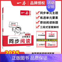 语文[同步阅读] 二年级上 [正版]2024秋默写计算能力训练100分一二三四五六年级上册语文数学同步练习计算题强化专项