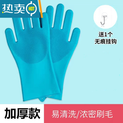 敬平厨房洗碗手套加厚款多功能硅胶洗碗刷家用清洁器隔热防烫 蓝色手套 S