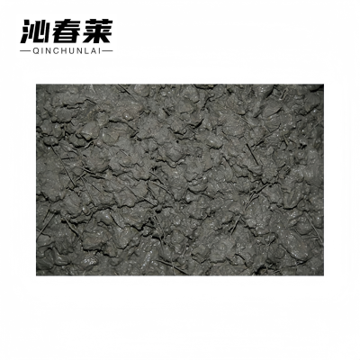 沁春莱 混凝土 C30 立方米