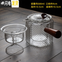 三维工匠玻璃茶壶可高温加厚烧水壶蒸茶壶煮茶器家用煮茶泡茶壶功夫茶具 鳞纹八边蒸煮两用壶680
