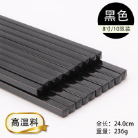 密胺仿瓷筷子酒店饭店快餐筷餐厅消毒彩色筷子树脂塑料筷子 8寸 黑色 十双装