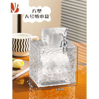 三维工匠纸巾盒客厅创意轻奢壁挂式亚克力洗脸巾卷纸筒茶几收纳抽纸盒 卷纸盒大号 [可用桌面][主图同款]