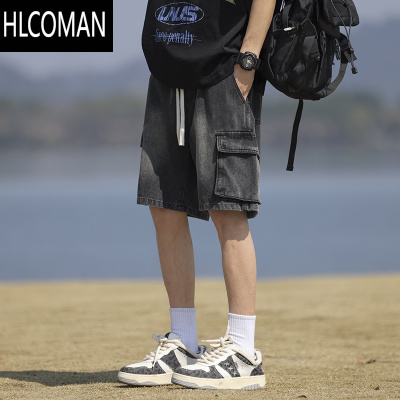 HLCOMAN短裤男夏季新款工装牛仔裤美式五分裤薄款休闲宽松裤子男士直筒裤