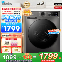 小天鹅(LittleSwan)洗衣机10kg超薄全自动家用滚筒洗烘一体除菌098升级版TD100V098PRO